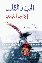 صورة الغلاف المحلية