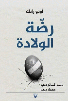 صورة الغلاف المحلية