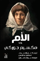 صورة الغلاف المحلية