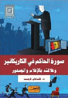 صورة الغلاف المحلية