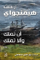 صورة الغلاف المحلية