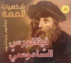 صورة الغلاف المحلية