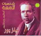 صورة الغلاف المحلية