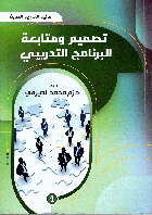 صورة الغلاف المحلية