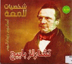 صورة الغلاف المحلية