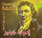 صورة الغلاف المحلية