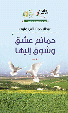 صورة الغلاف المحلية