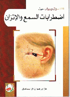 صورة الغلاف المحلية