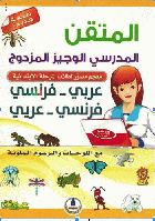 صورة الغلاف المحلية