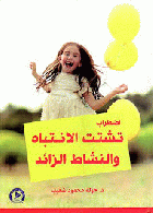 صورة الغلاف المحلية