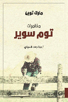 صورة الغلاف المحلية