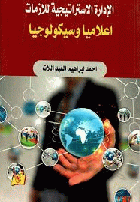 صورة الغلاف المحلية