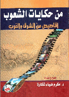 صورة الغلاف المحلية