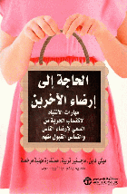 صورة الغلاف المحلية