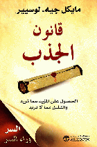 صورة الغلاف المحلية