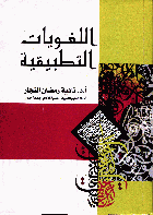 صورة الغلاف المحلية