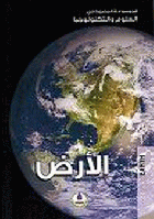 صورة الغلاف المحلية