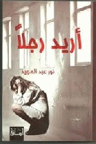 صورة الغلاف المحلية