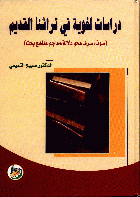 صورة الغلاف المحلية