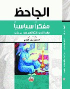 صورة الغلاف المحلية