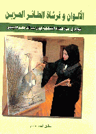 صورة الغلاف المحلية