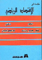 صورة الغلاف المحلية