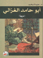 صورة الغلاف المحلية