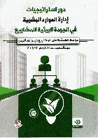 صورة الغلاف المحلية