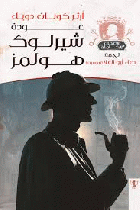 صورة الغلاف المحلية