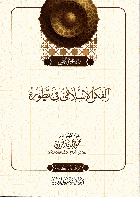 صورة الغلاف المحلية