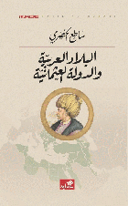 صورة الغلاف المحلية