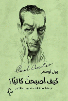 صورة الغلاف المحلية