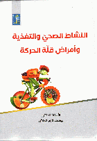 صورة الغلاف المحلية