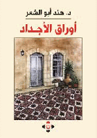 صورة الغلاف المحلية