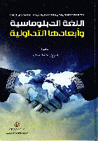 صورة الغلاف المحلية