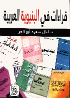 صورة الغلاف المحلية