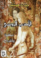 صورة الغلاف المحلية