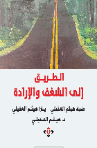 صورة الغلاف المحلية