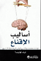 صورة الغلاف المحلية