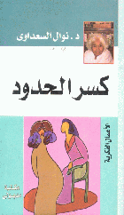 صورة الغلاف المحلية