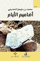 صورة الغلاف المحلية