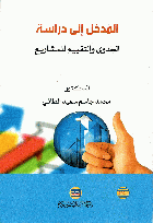 صورة الغلاف المحلية