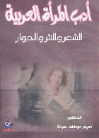 صورة الغلاف المحلية