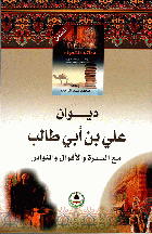 صورة الغلاف المحلية