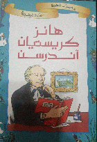 صورة الغلاف المحلية