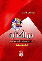 صورة الغلاف المحلية