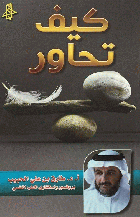 صورة الغلاف المحلية