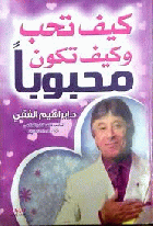 صورة الغلاف المحلية