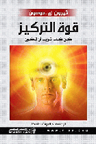 صورة الغلاف المحلية