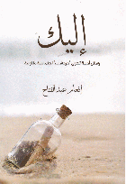 صورة الغلاف المحلية